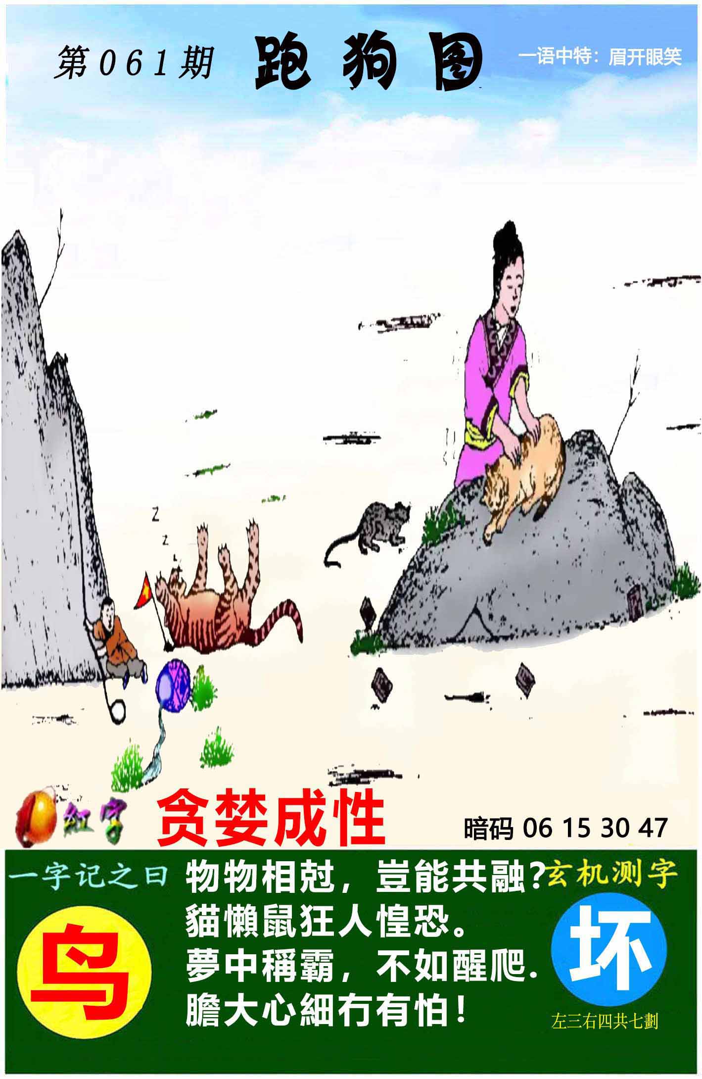 ��������̳